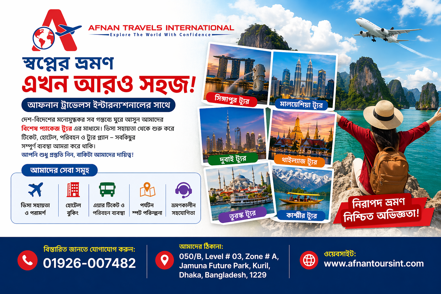 Afnan H Package