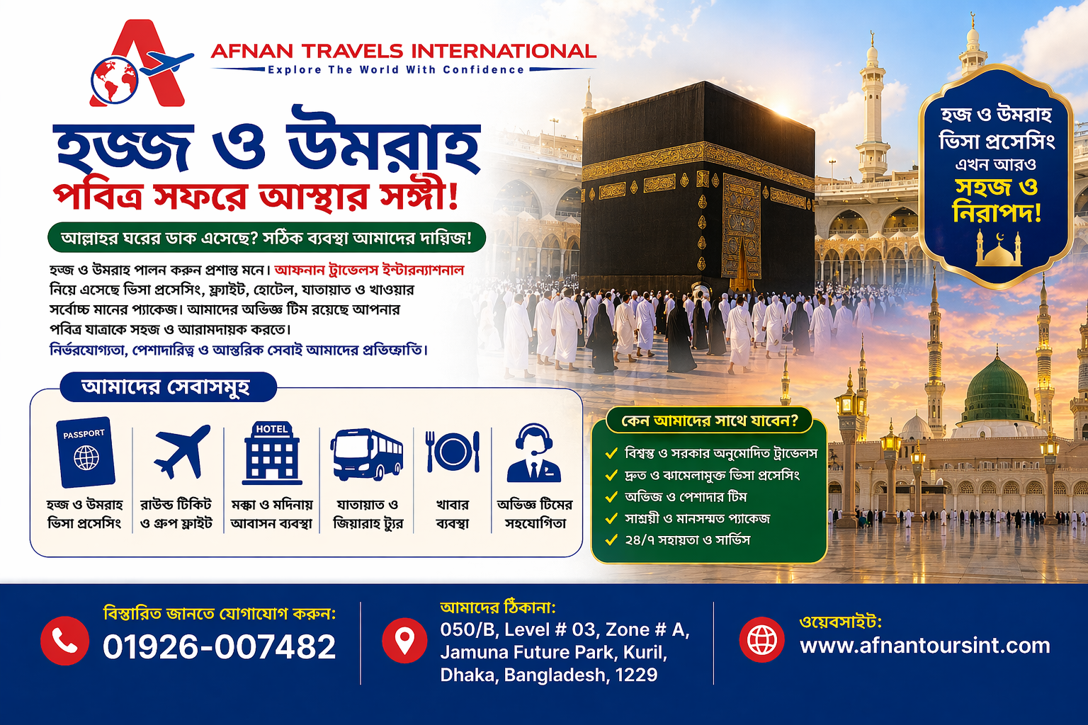 Afnan H hajj and umrah